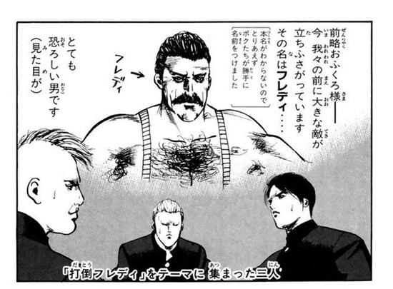 ジャンプ42号 呪術廻戦 第159話 裁き みゃおーん ジャンプ42号 呪術廻戦 第159話 裁き みゃおーん