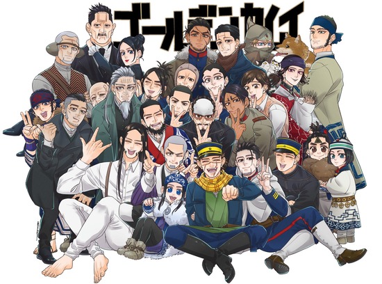 ゴールデンカムイ