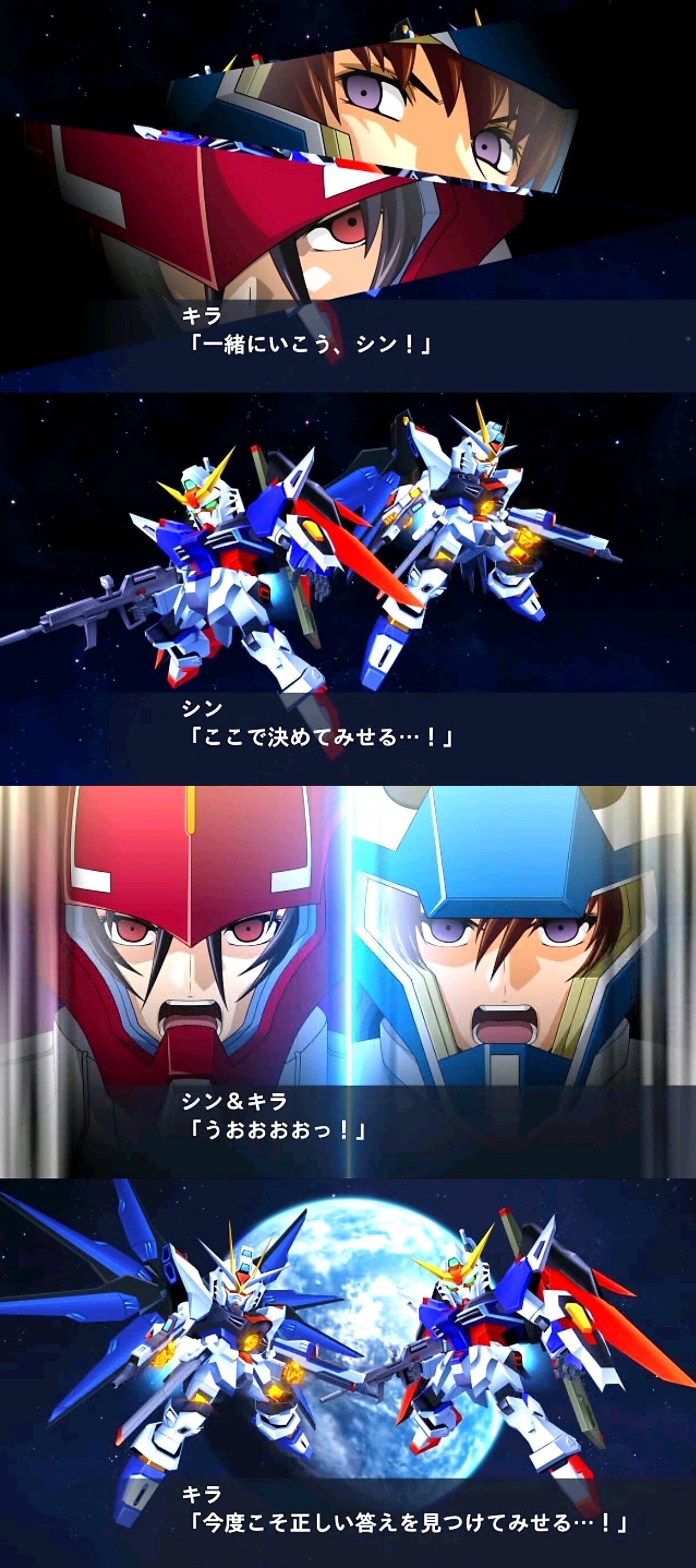 機動戦士ガンダムseed Desitiny 主人公クズです 脚本糞です メカは格好いいです 何で売れたの Vipヌクモリティ 機動戦士ガンダムseed Desitiny 主人公クズです 脚本糞です メカは格好いいです 何で売れたの Vipヌクモリティ