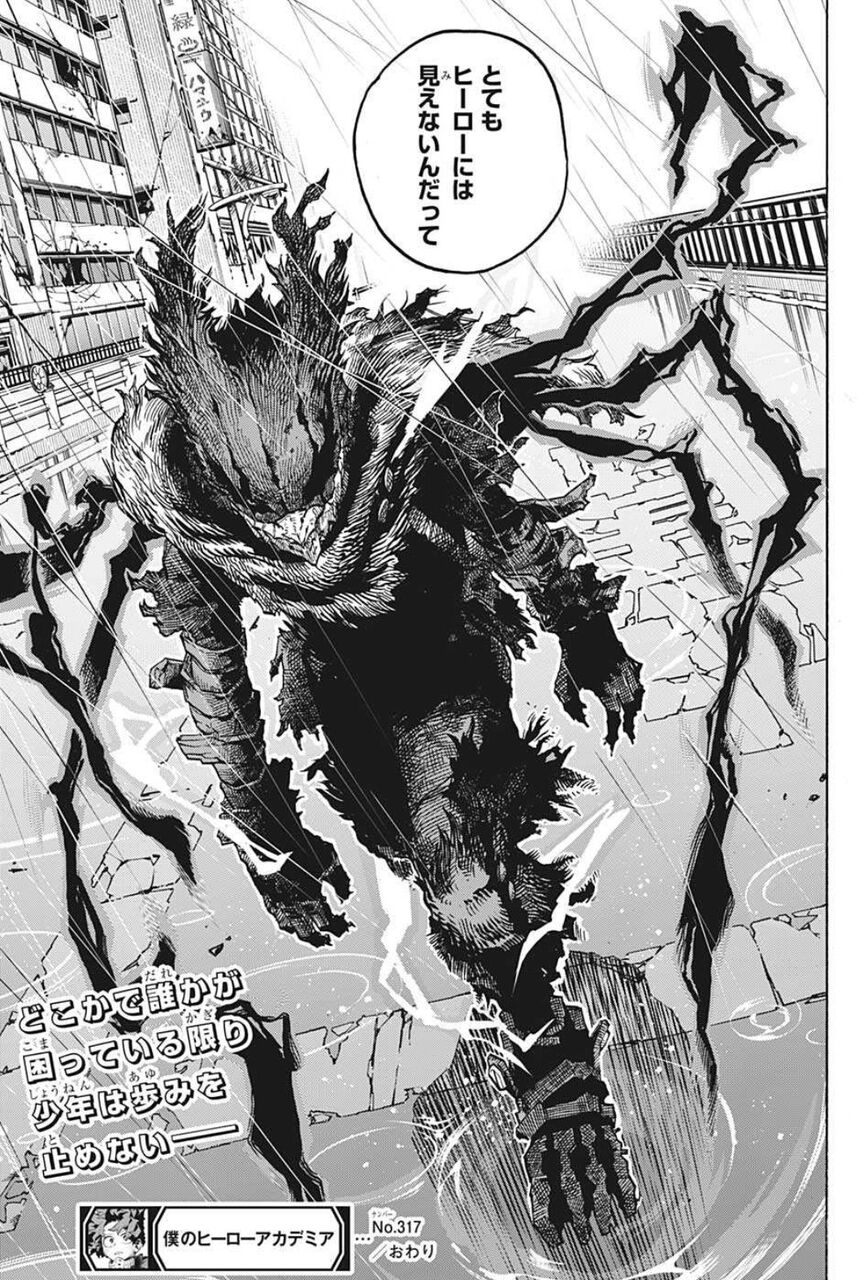 画像 ヒロアカ ガチでダークヒーロー物になるｗｗｗ Vipヌクモリティ
