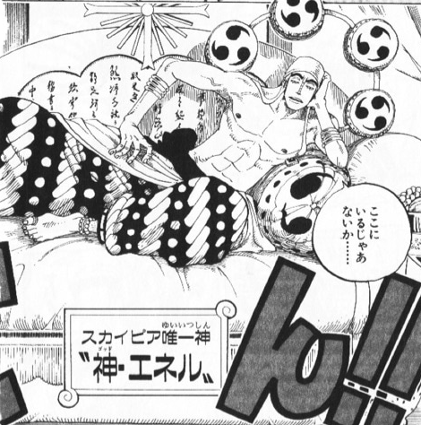 ワンピース エネルさんの背中 明らかにおかしいwww Vipヌクモリティ ワンピース エネルさんの背中 明らかにおかしいwww Vipヌクモリティ