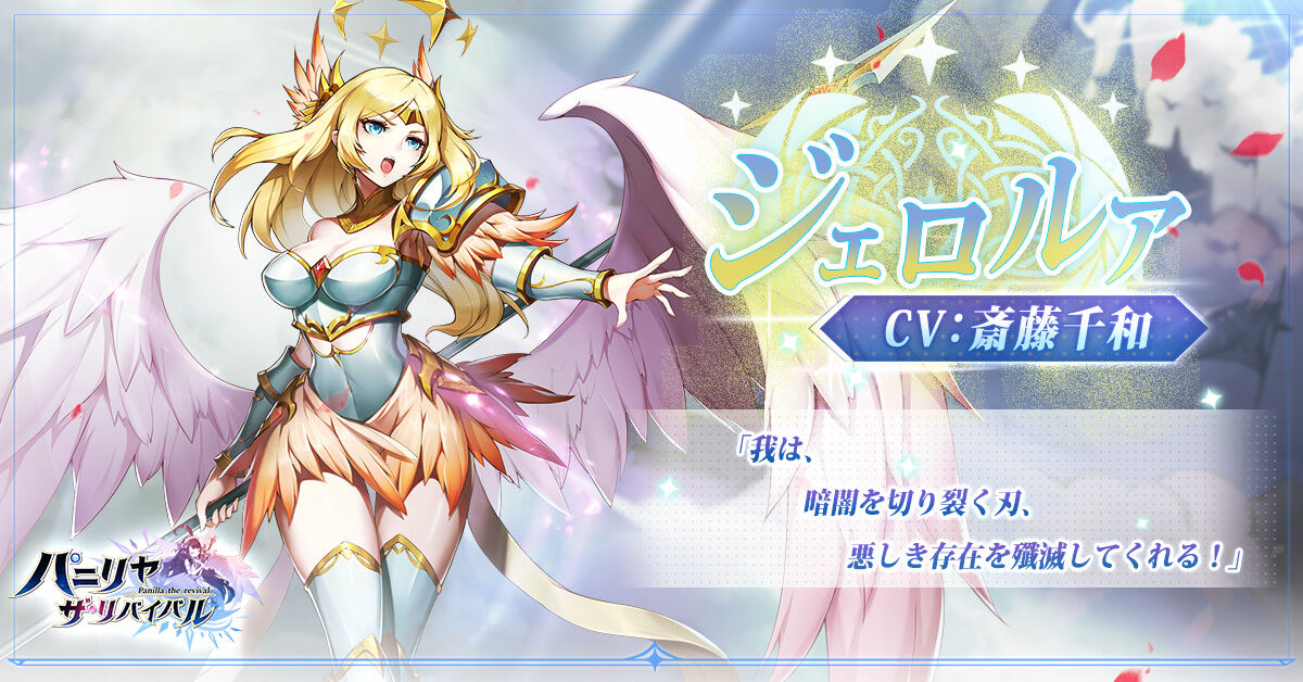 声優 Cv斎藤千和のキャラといえば Vipヌクモリティ