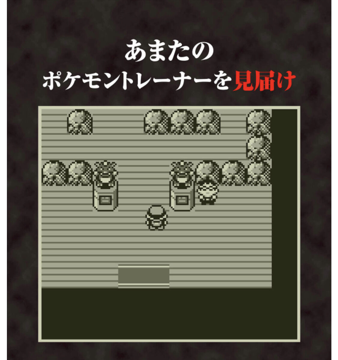 ポケットモンスターの 例の石像 が商品化 Vipヌクモリティ ポケットモンスターの 例の石像 が商品化 Vipヌクモリティ