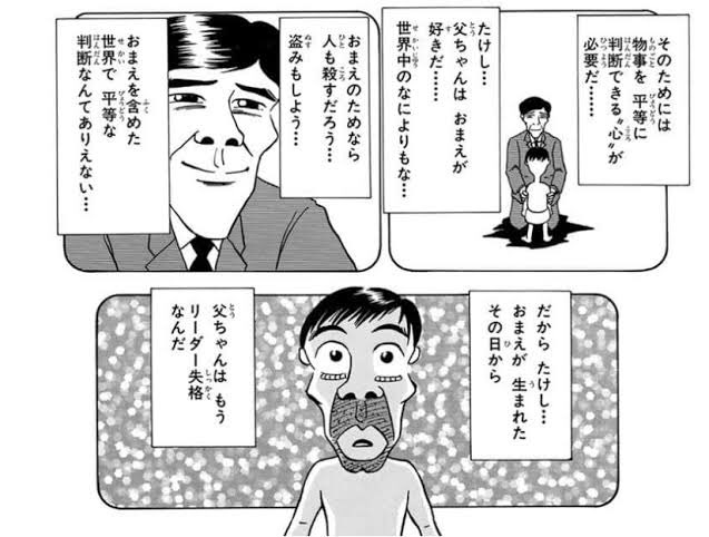 何故 世紀末リーダー伝たけし は 天下を取れなかったのか Vipヌクモリティ