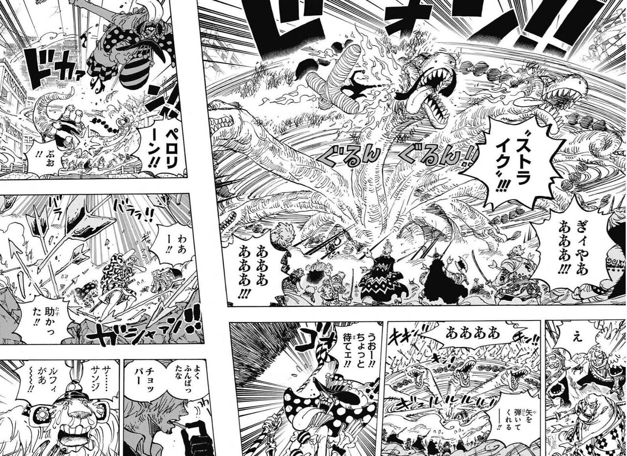 ワンピース ナミvsうるテイの戦闘シーン 訳が分からない Vipヌクモリティ ワンピース ナミvsうるテイの戦闘シーン 訳が分からない Vipヌクモリティ