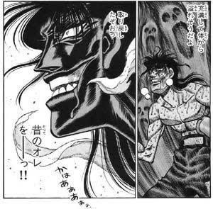 全盛期のバキ タフ はじめの一歩 どれが一番面白いの みゃおーん