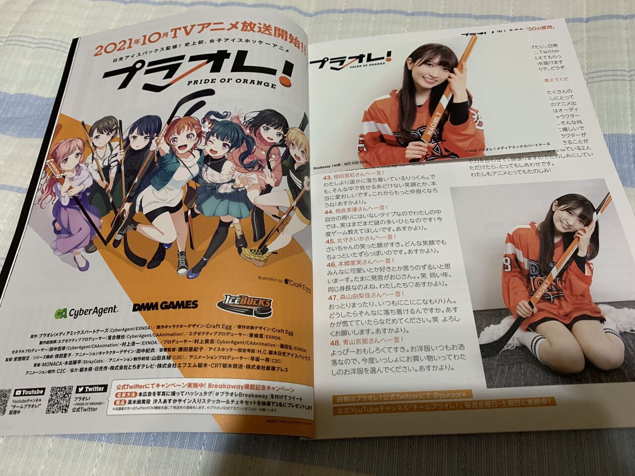 プラオレ 女子高生がアイスホッケーをする萌えアニメ 完全にラブライブwww Vipヌクモリティ プラオレ 女子高生がアイスホッケーをする萌えアニメ 完全にラブライブwww Vipヌクモリティ