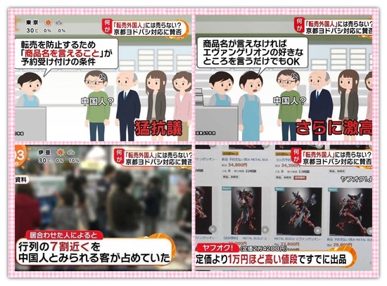 ヨドバシ店員 エヴァンゲリオンとは何かを答えられたらプラモデルを販売します みゃおーん ヨドバシ店員 エヴァンゲリオンとは何かを答えられたらプラモデルを販売します みゃおーん