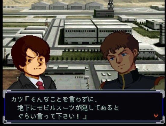 スパロボa ガンダム系弱すぎない Vipヌクモリティ スパロボa ガンダム系弱すぎない Vipヌクモリティ