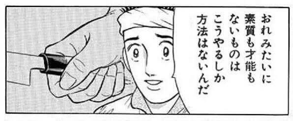 運動の才能なし 勉強の才能なし 創作の才能なし こういう奴でも Vipヌクモリティ