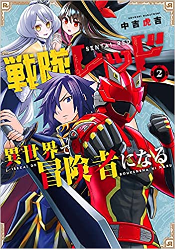 異世界なろう三大良作 ナメプしない ハーレムにしない 悪い貴族出さない Vipヌクモリティ