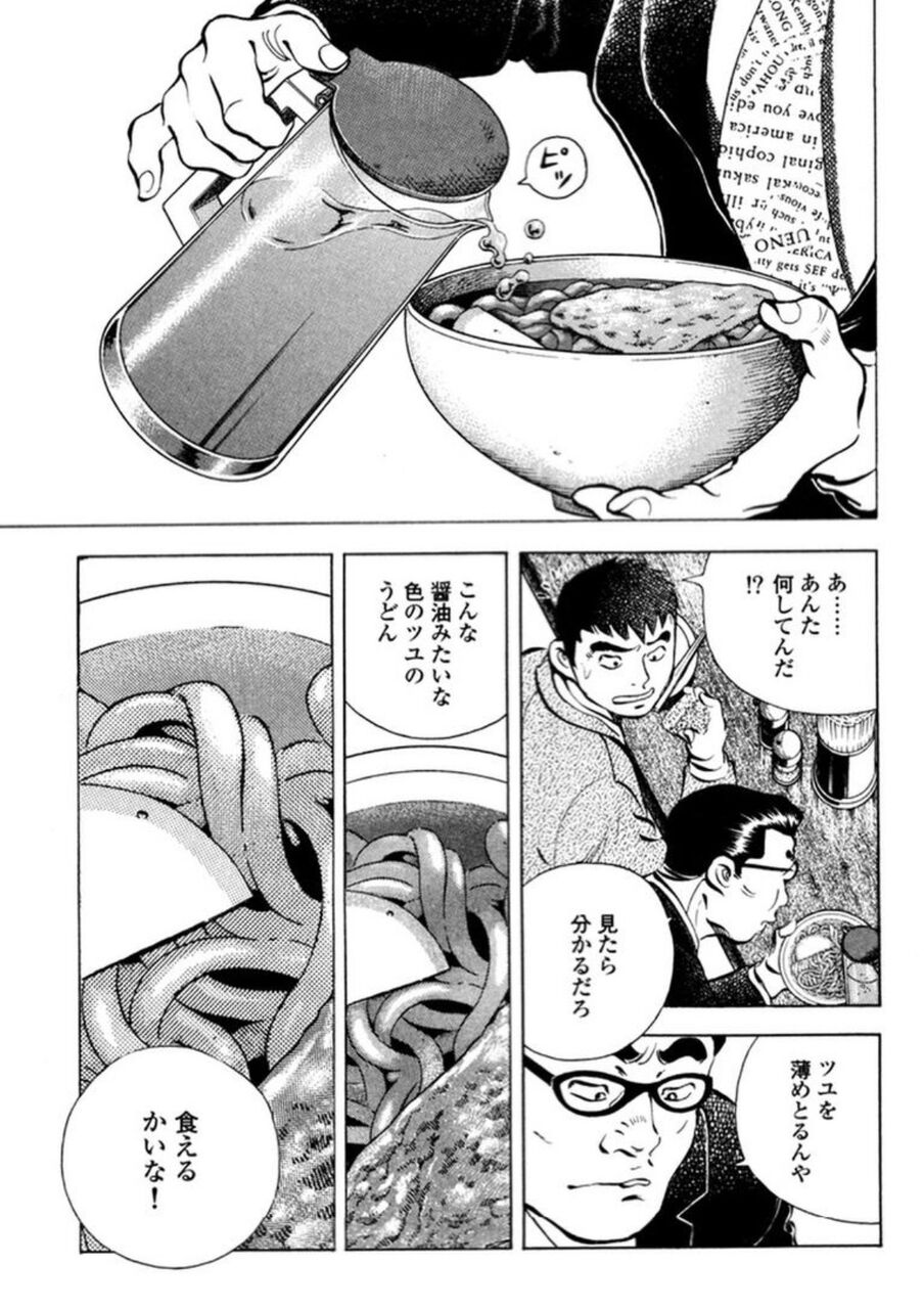 フードファイター喰いしん坊 関西人って味覚音痴だなとなる話 Vipヌクモリティ フードファイター喰いしん坊 関西人って味覚音痴だなとなる話 Vipヌクモリティ