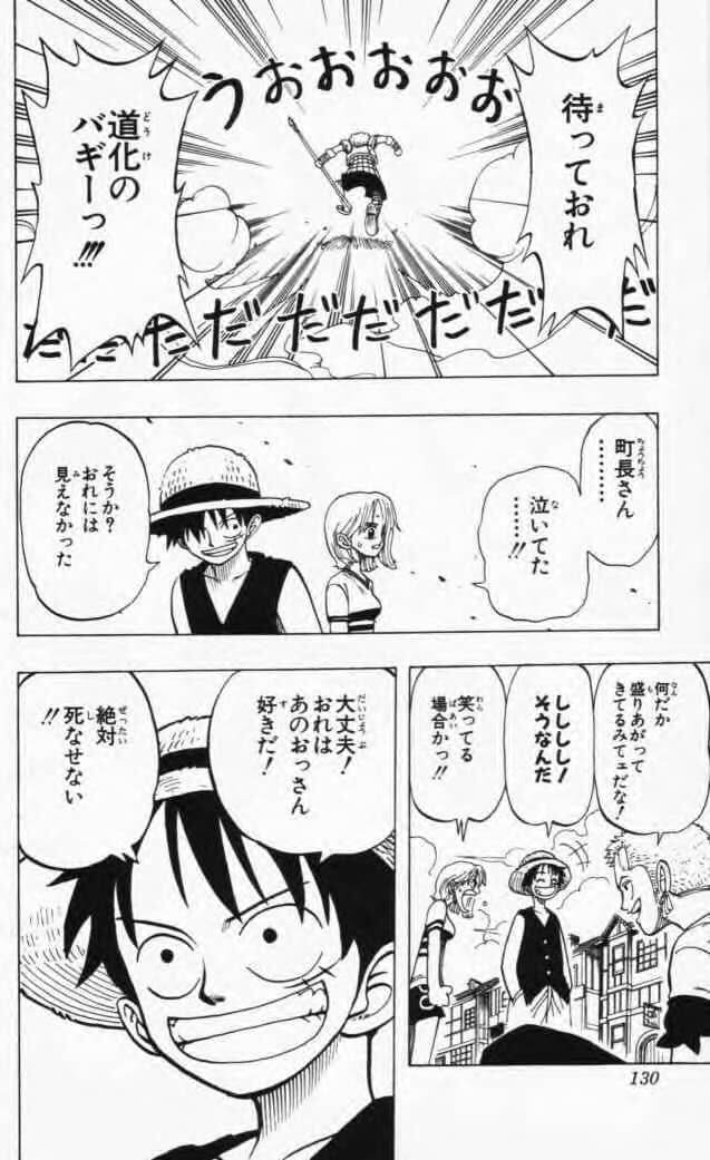 ワンピース ナミさん ルフィ 助けて ルフィ 当たり前だ Vipヌクモリティ