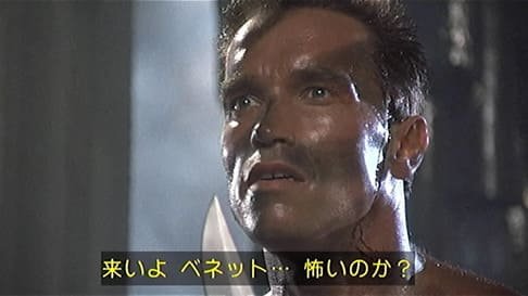 映画 コマンドーってコメディなの Vipヌクモリティ