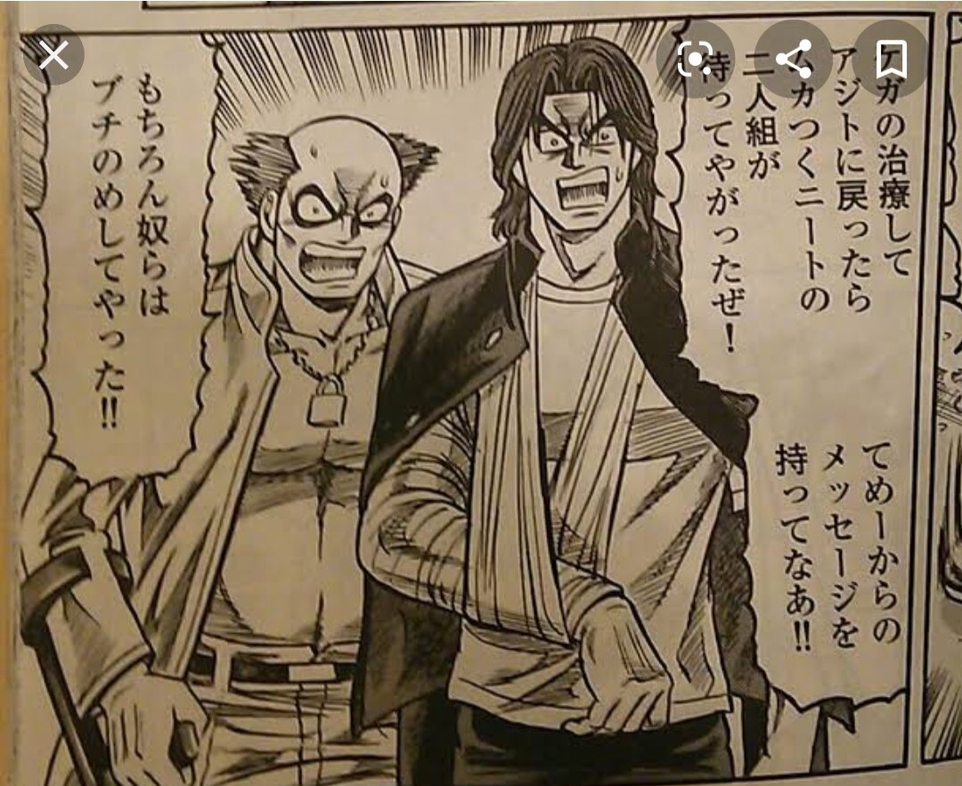 Cuffsとかいう不良マンガ テンポがよくて読みやすいwww Vipヌクモリティ Cuffsとかいう不良マンガ テンポがよくて読みやすいwww Vipヌクモリティ
