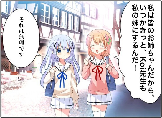 敵だった奴が味方になる展開 みゃおーん