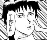 ギャグマンガ日和