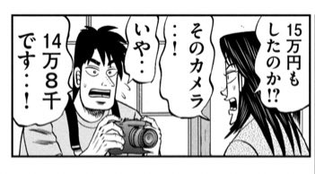 イチジョウ
