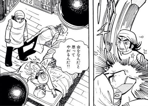 ブラック ジャックで1番の名言って何 Vipヌクモリティ
