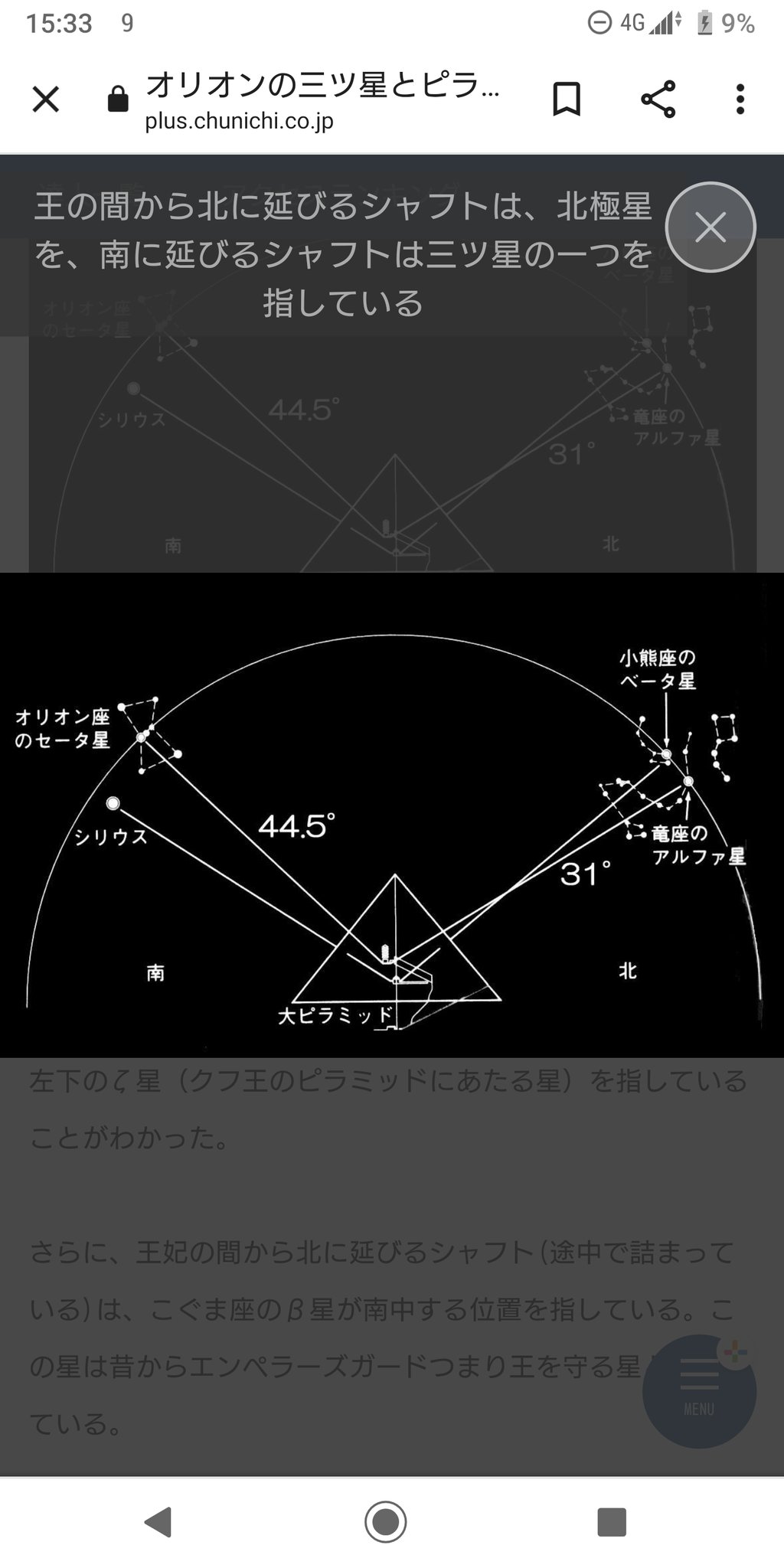 俺 ワンピース世界の秘密を解き明かしてしまう Vipヌクモリティ