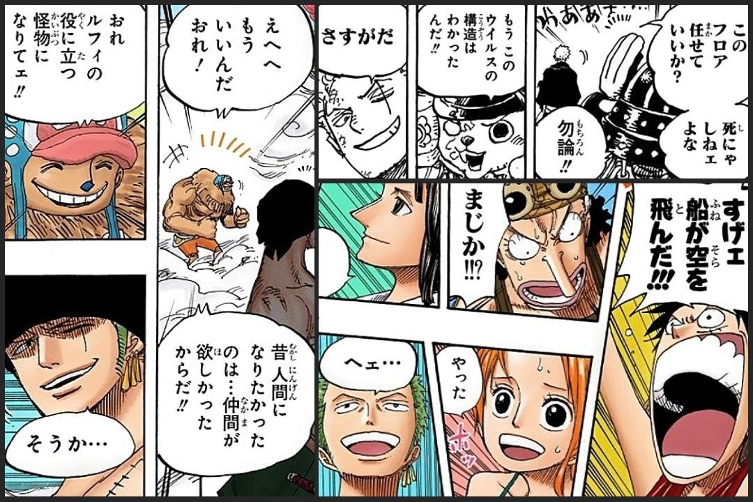 ワンピース ルフィ コロナ危険派を完全論破 Vipヌクモリティ ワンピース ルフィ コロナ危険派を完全論破 Vipヌクモリティ