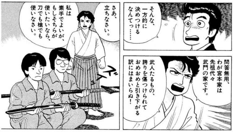 美味しんぼ 山岡さん 営業中の飲食店厨房に無断で入ってキャベツを食ってしまうwww Vipヌクモリティ 美味しんぼ 山岡さん 営業中の飲食店厨房に無断で入ってキャベツを食ってしまうwww Vipヌクモリティ