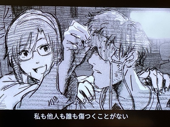 真希波マリ 48 シンジくんかわいにゃ せや エヴァの力で若返ったろ みゃおーん