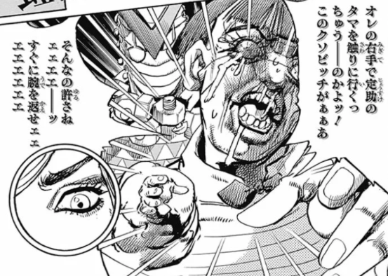 速報 ジョジョリオン 連載10年目にして遂に完結www Vipヌクモリティ 速報 ジョジョリオン 連載10年目にして遂に完結www Vipヌクモリティ