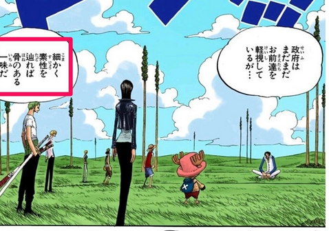 ワンピース ロロノア ゾロ 歴史に残る大偉人の子孫だったwww Vipヌクモリティ ワンピース ロロノア ゾロ 歴史に残る大偉人の子孫だったwww Vipヌクモリティ