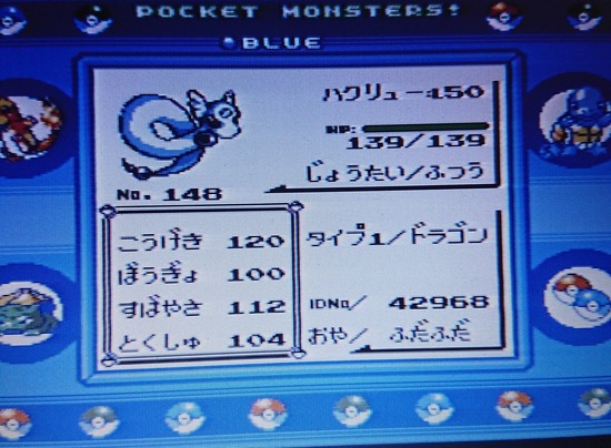 最終進化が一番不人気なポケモンって何 みゃおーん