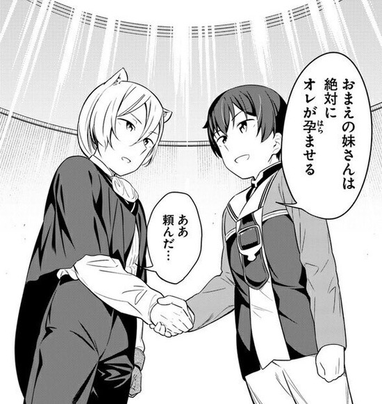 ラノベで セカイ系 が廃れて なろう系 が流行った理由って何 みゃおーん ラノベで セカイ系 が廃れて なろう系 が流行った理由って何 みゃおーん