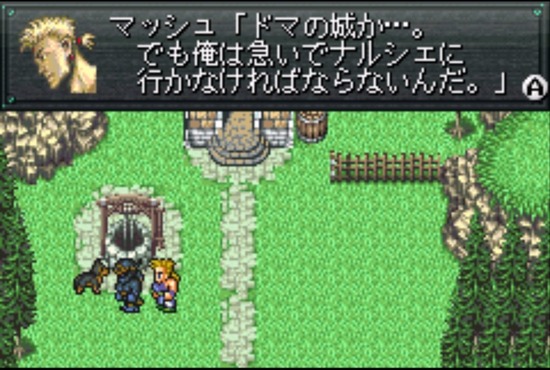 FF6