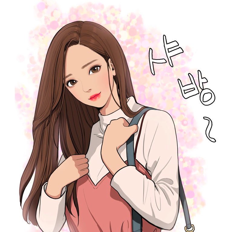韓国の 外見至上主義 とかいうline漫画おもしろい Vipヌクモリティ 韓国の 外見至上主義 とかいうline漫画おもしろい Vipヌクモリティ