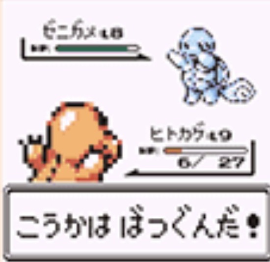 スラムダンク 作中最強キャラ みゃおーん