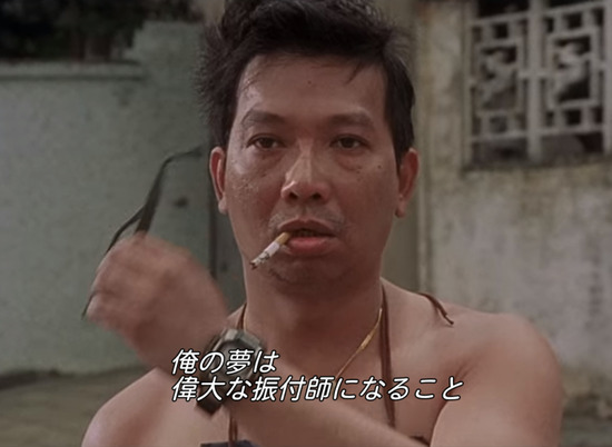 映画 少林サッカー 何回見ても面白いwww みゃおーん 映画 少林サッカー 何回見ても面白いwww みゃおーん