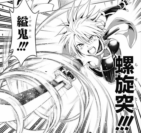 画像 あやかしトライアングル 打ち切りか みゃおーん 画像 あやかしトライアングル 打ち切りか みゃおーん
