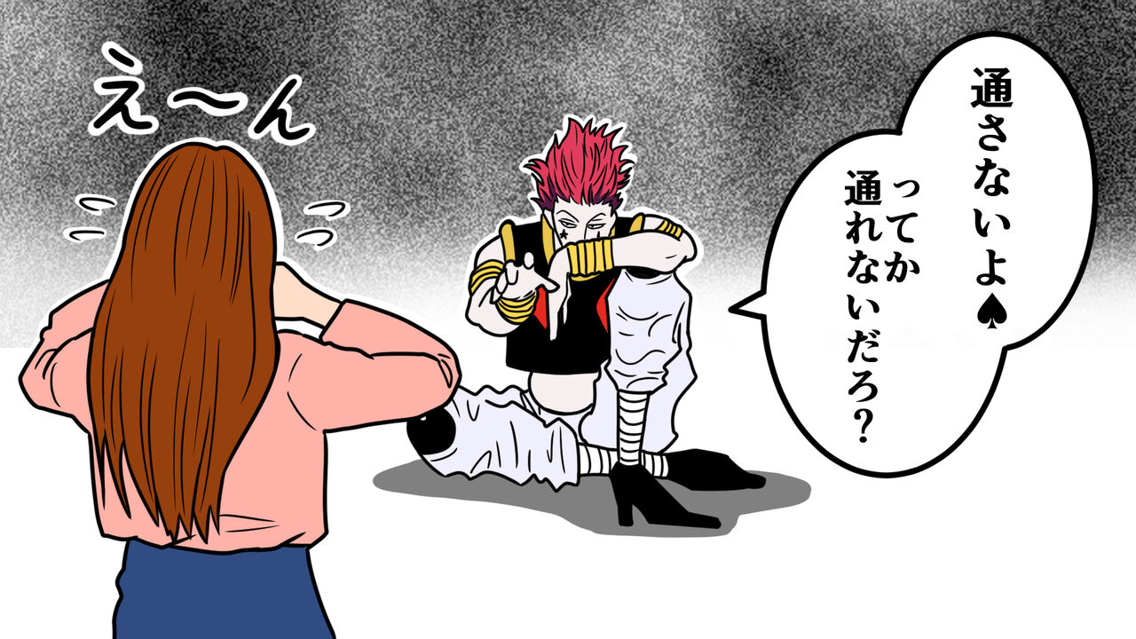 ハンターハンター ヒソカさん テレビで大活躍ｗｗｗ Vipヌクモリティ