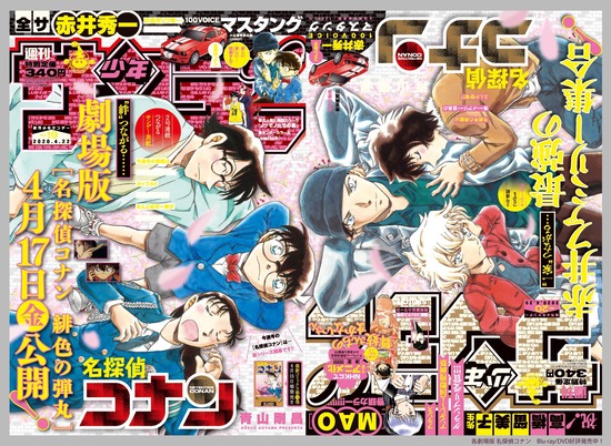 名探偵コナンで一番無能な警察官って誰 Vipヌクモリティ 名探偵コナンで一番無能な警察官って誰 Vipヌクモリティ