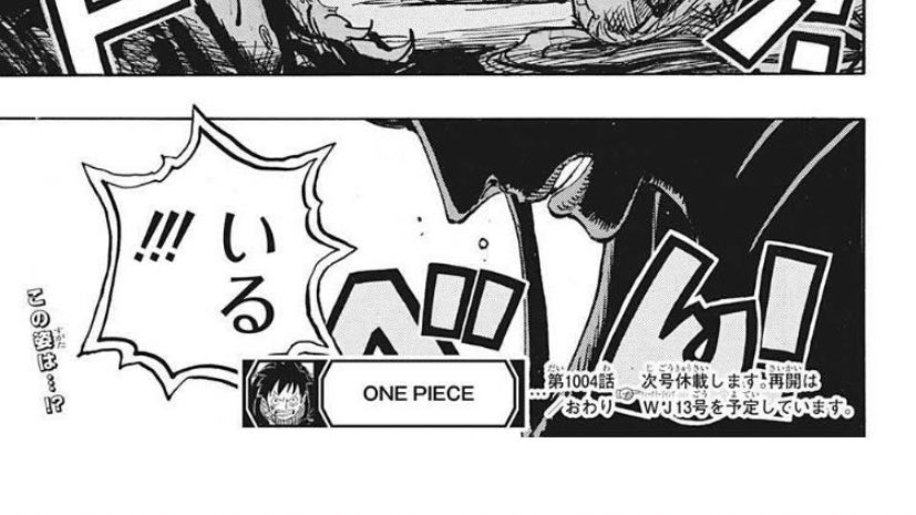 ワンピース ぶっちゃけエネルって弱いよね Vipヌクモリティ