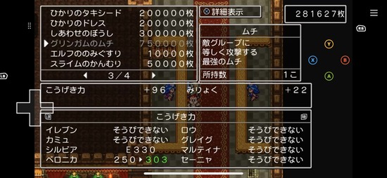 グリンガム