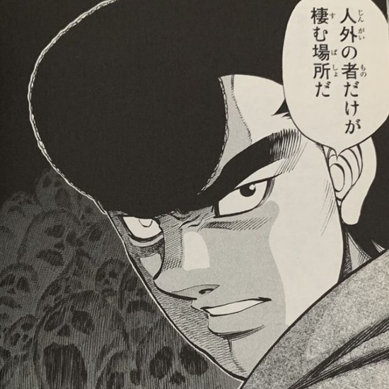 Major2nd連載再開1話目から株を上げる男 みゃおーん Major2nd連載再開1話目から株を上げる男 みゃおーん