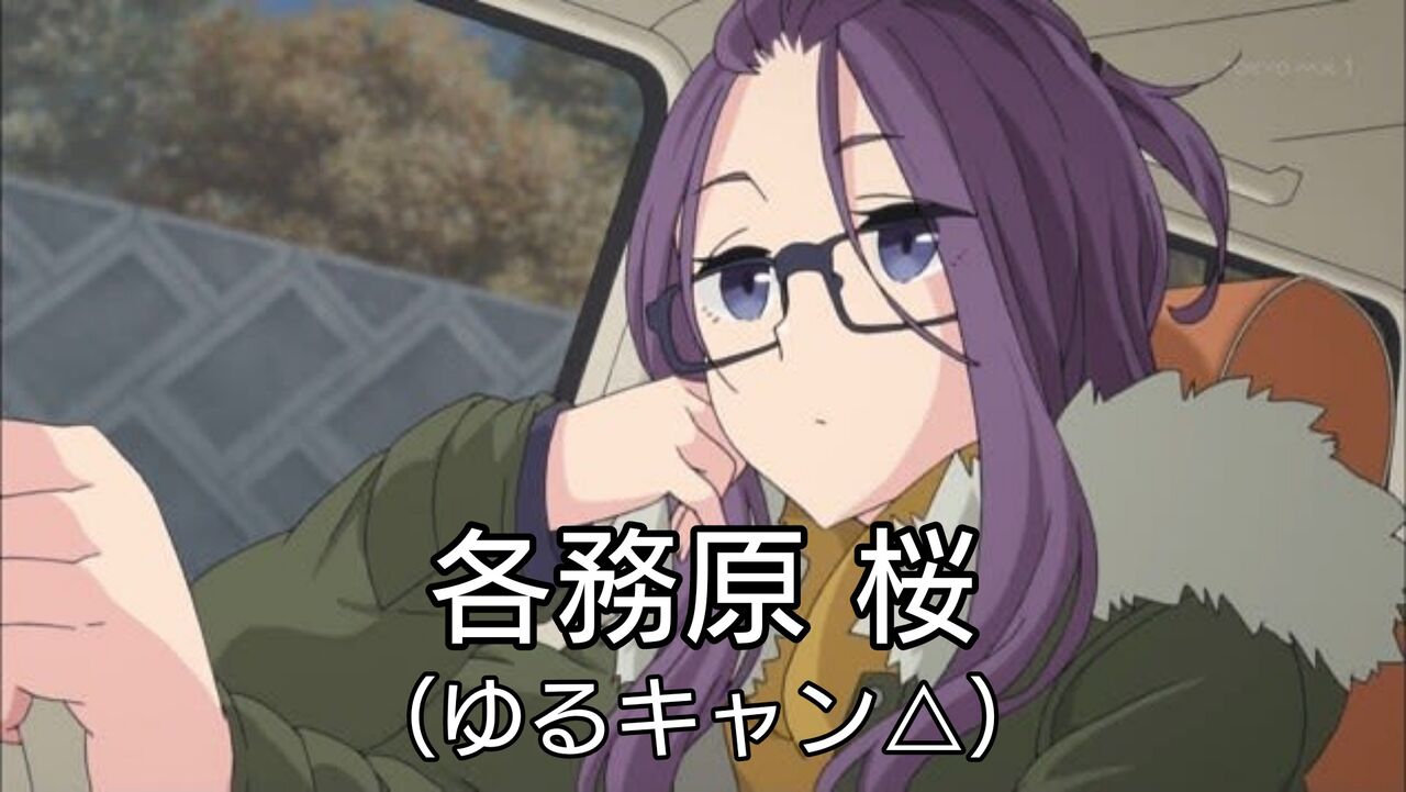 朗報 きららアニメ面白さランキング 決まるwww Vipヌクモリティ 朗報 きららアニメ面白さランキング 決まるwww Vipヌクモリティ