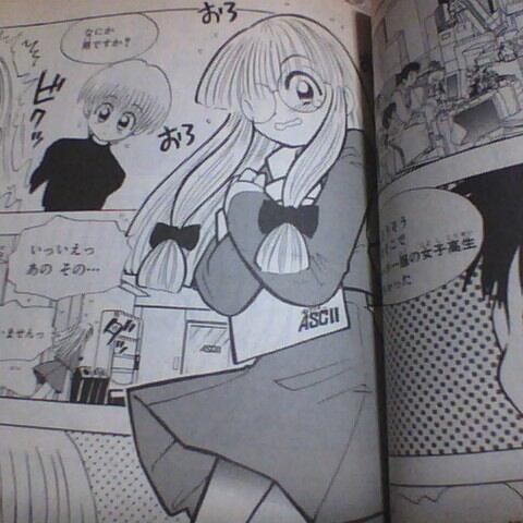 天からトルテ とかいうファミ通連載のガチペド漫画ｗｗｗ みゃおーん