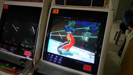 スパイクアウト