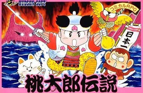 桃太郎