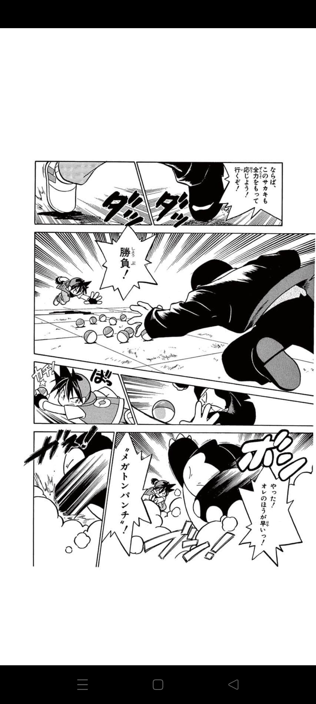 ポケモン サカキさん レベルが高すぎる Vipヌクモリティ