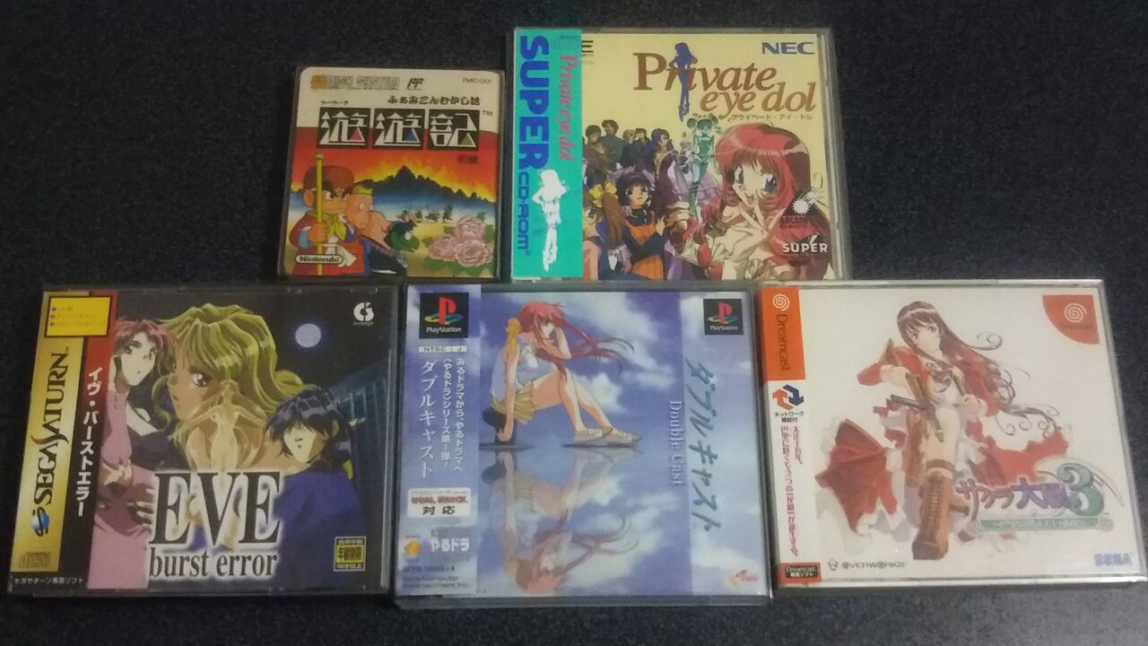 Ps1の隠れた名作トップ3 これだよね Vipヌクモリティ Ps1の隠れた名作トップ3 これだよね Vipヌクモリティ
