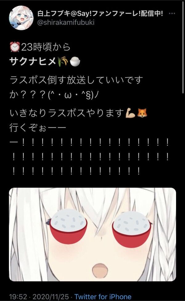 ホロライブ 白上フブキ ポケモンダイパリメイクで不正か Vipヌクモリティ