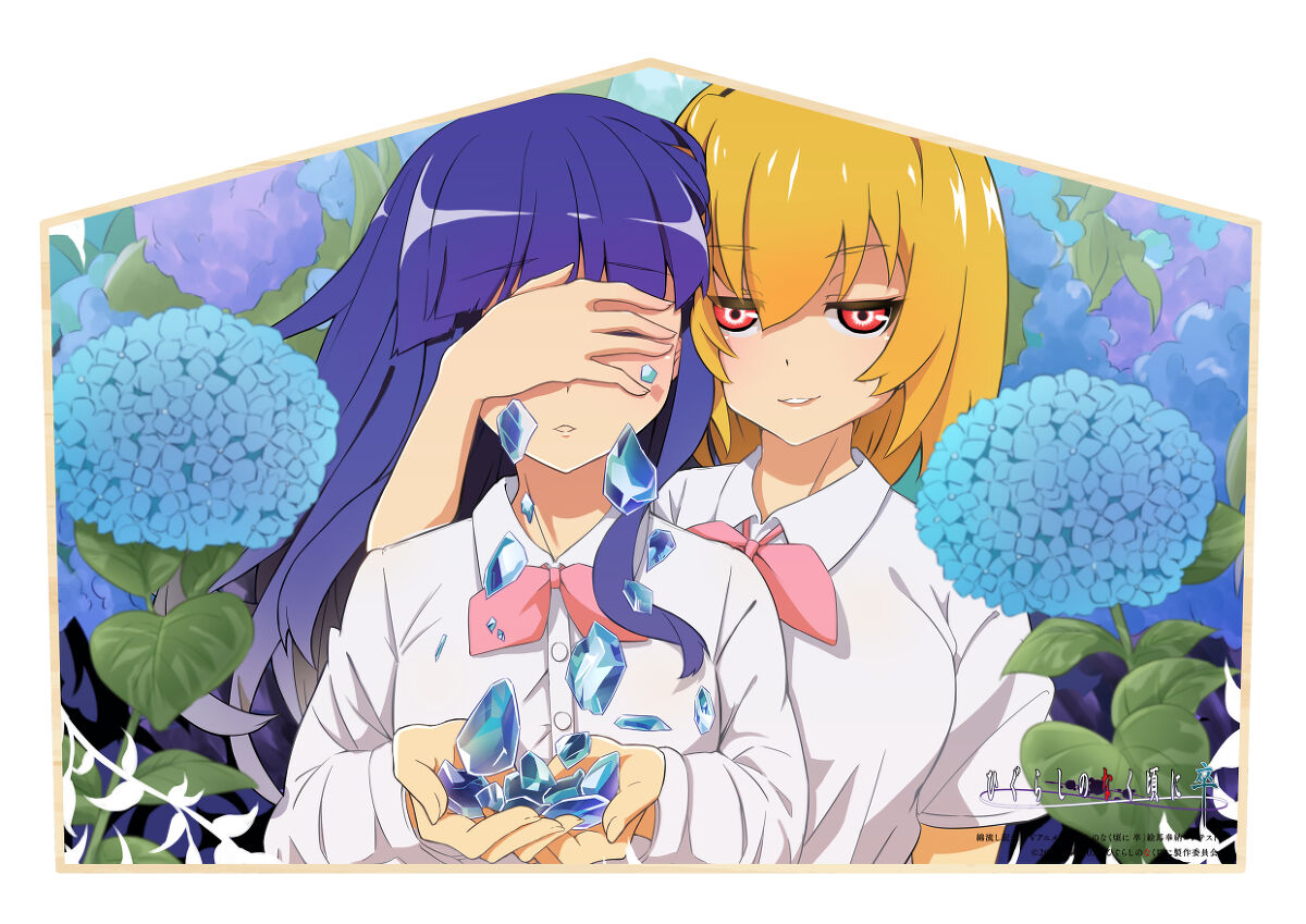 ひぐらし卒 古手梨花ちゃん アニメ史上最悪な末路を迎えてしまう Vipヌクモリティ