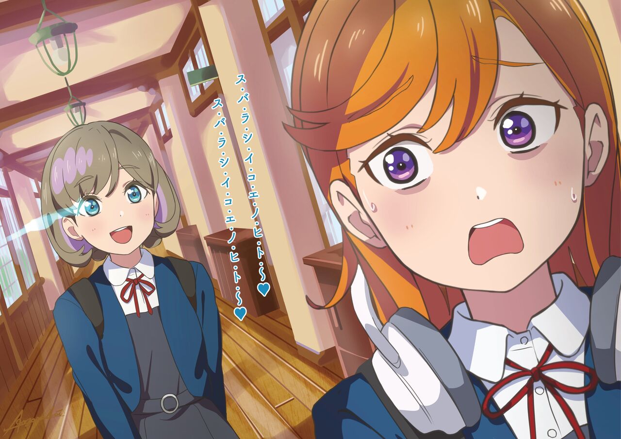 ラブライブスーパースター 中華需要を狙った中国人キャラ唐可可ちゃん 学校でデモをしてしまうｗｗｗ Vipヌクモリティ